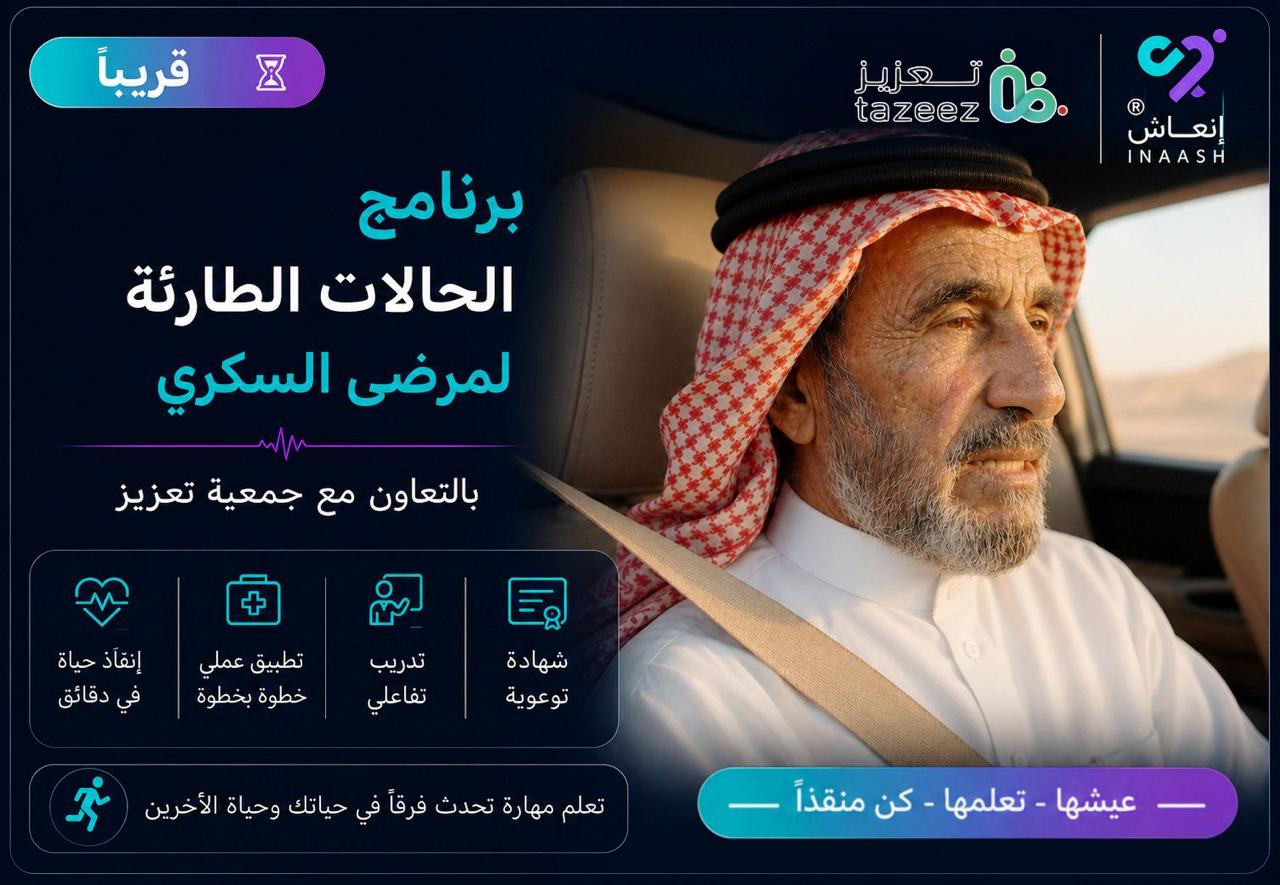 قريبا