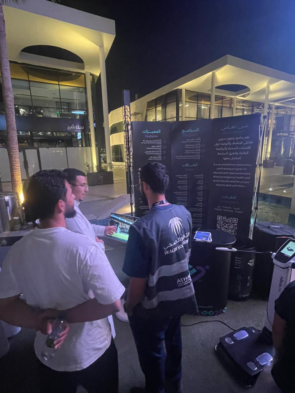 مبادرة وقاء